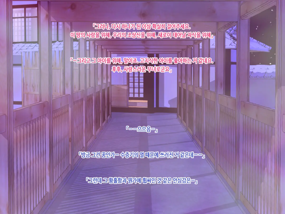 J Cup Bakunyuu Joshikousei Miko Ga Shojo Soushitsu Kara Jusei Made Kurikaesareru Chitsunai Shasei Ni Yotte Seijunsa To Inbisa O Awasemotsu Mikoto Miko Ni Natta Hanashi